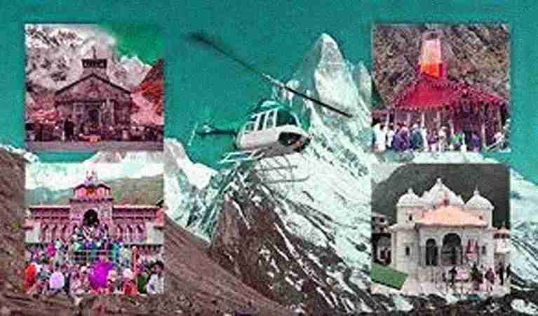 Chardham Yatra Package Chardham Yatra Package