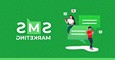 Personalized SMS in Delhi